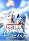 After Burner Climax