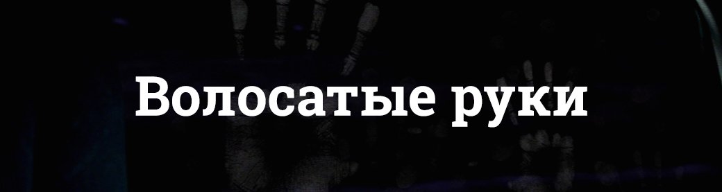 Самые странные, смешные и пугающие легенды Англии - Изображение 12 Самые странные, смешные и пугающие легенды Англии - Изображение 12