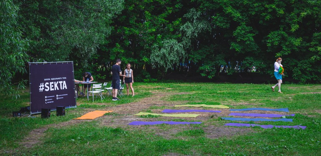 Что такое Geek Picnic? - Изображение 29 Что такое Geek Picnic? - Изображение 29