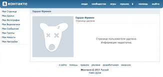Странички героев видеоигр Вконтакте - Изображение 2 Странички героев видеоигр Вконтакте - Изображение 2