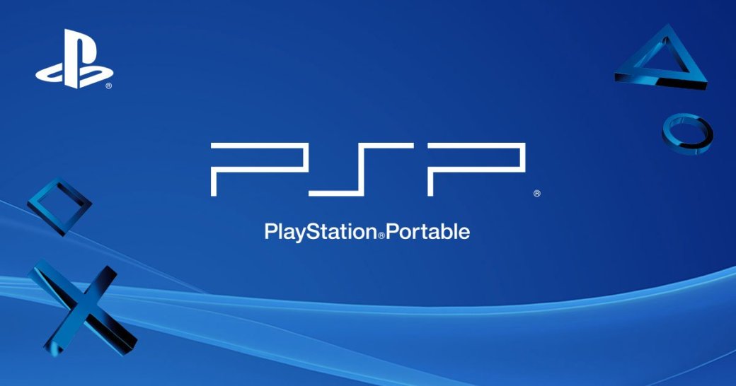 PlayStation Store на PSP осталось жить один месяц - Изображение 1 PlayStation Store на PSP осталось жить один месяц - Изображение 1