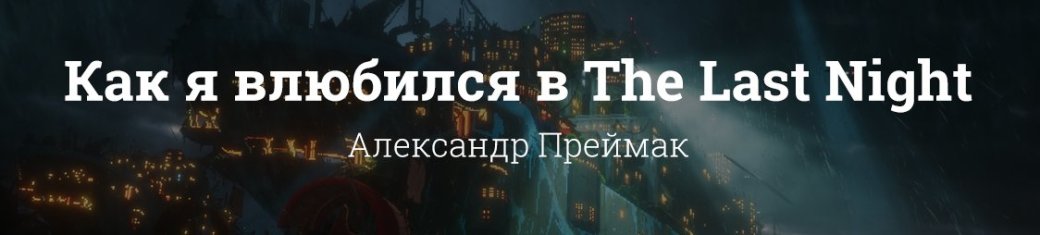 Подробно о главных играх с конференции Microsoft на выставке E3 2017. - Изображение 19 Подробно о главных играх с конференции Microsoft на выставке E3 2017. - Изображение 19