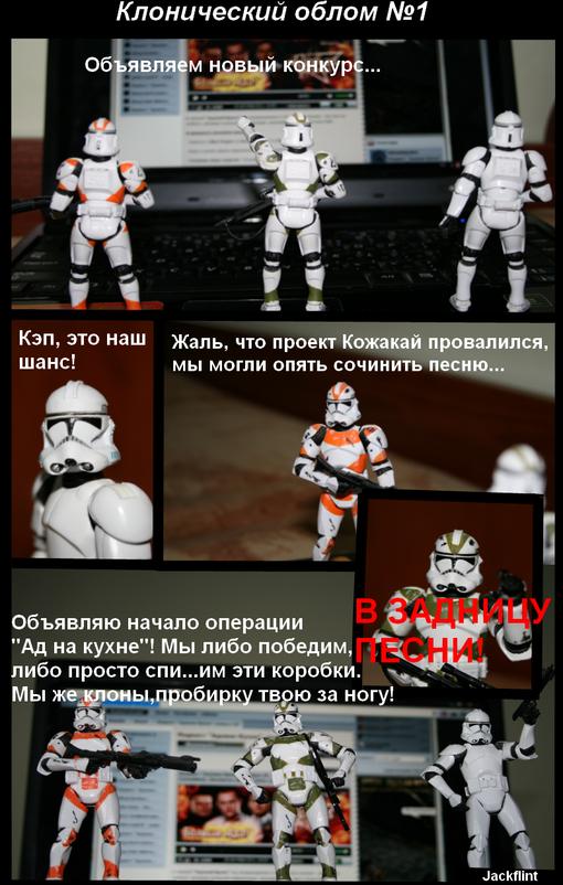 Подкаст "Адовая Кухня", выпуск 29 - Изображение 2 Подкаст "Адовая Кухня", выпуск 29 - Изображение 2