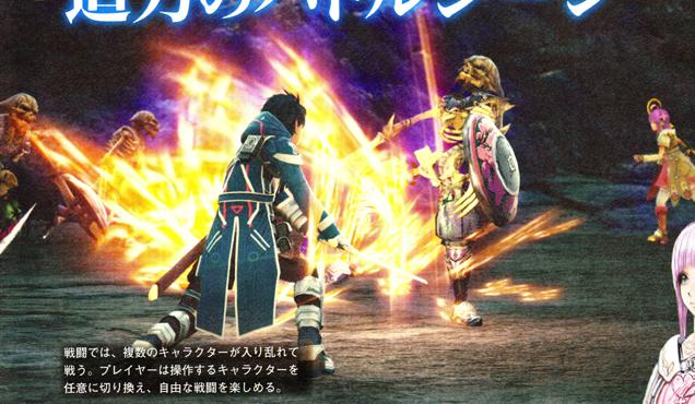 Анонс и первые подробности Star Ocean 5. - Изображение 5 Анонс и первые подробности Star Ocean 5. - Изображение 5