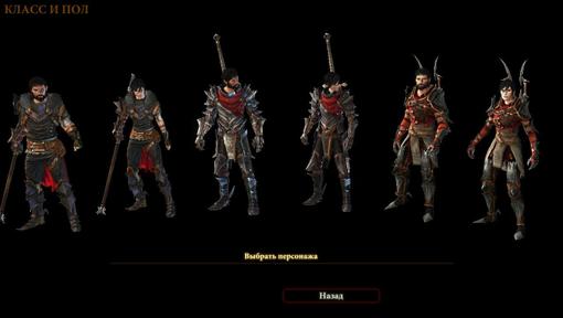 Прохождение Dragon Age 2. Десятилетие в Киркволле - Изображение 1 Прохождение Dragon Age 2. Десятилетие в Киркволле - Изображение 1