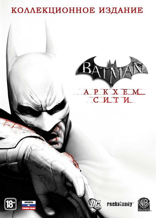Конкурс. Batman: Лики Джокера - Изображение 6 Конкурс. Batman: Лики Джокера - Изображение 6