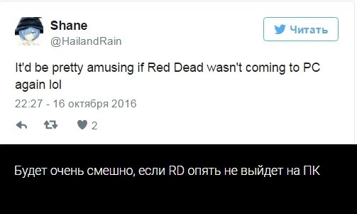 Как интернет высмеял тизер Rockstar - Изображение 12 Как интернет высмеял тизер Rockstar - Изображение 12