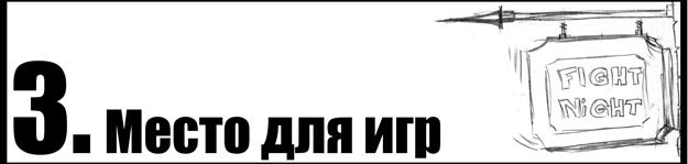 Путь задрота. Создаем коммьюнити. - Изображение 3 Путь задрота. Создаем коммьюнити. - Изображение 3