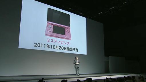 Пресс-конференция Nintendo перед Tokyo Game Show - Изображение 5 Пресс-конференция Nintendo перед Tokyo Game Show - Изображение 5