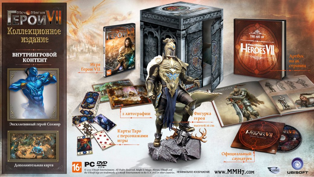 Все главные особенности Might & Magic Heroes VII в одном трейлере. - Изображение 1 Все главные особенности Might & Magic Heroes VII в одном трейлере. - Изображение 1