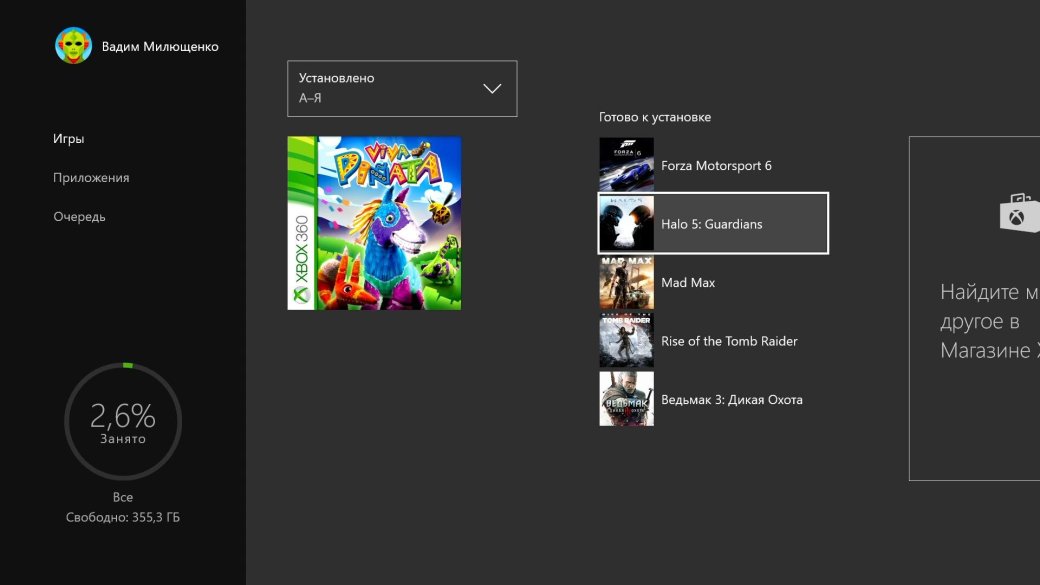 Обновление интерфейса Xbox One и обратная совместимость с Xbox 360 - Изображение 5 Обновление интерфейса Xbox One и обратная совместимость с Xbox 360 - Изображение 5