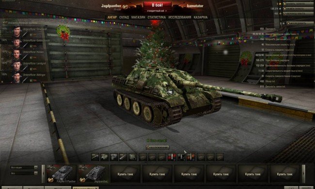 Против угонщика танка в World of Tanks возбудили уголовное дело - Изображение 1 Против угонщика танка в World of Tanks возбудили уголовное дело - Изображение 1