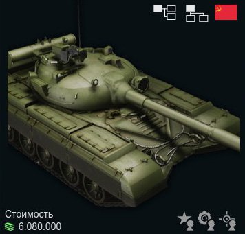 «Armored Warfare: Проект Армата». - Изображение 9 «Armored Warfare: Проект Армата». - Изображение 9