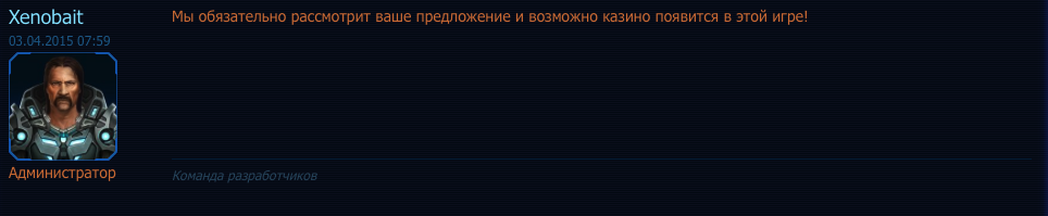 Открытая разработка — будущее индустрии? Game Insight в это верит - Изображение 3 Открытая разработка — будущее индустрии? Game Insight в это верит - Изображение 3