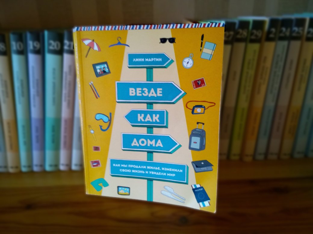 «Везде как дома», Mirror's Edge, «В диких условиях», iZombie, Moon Knight - Изображение 2 «Везде как дома», Mirror's Edge, «В диких условиях», iZombie, Moon Knight - Изображение 2
