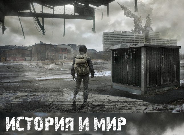 Гость с Kickstarter: The Seed. - Изображение 11 Гость с Kickstarter: The Seed. - Изображение 11