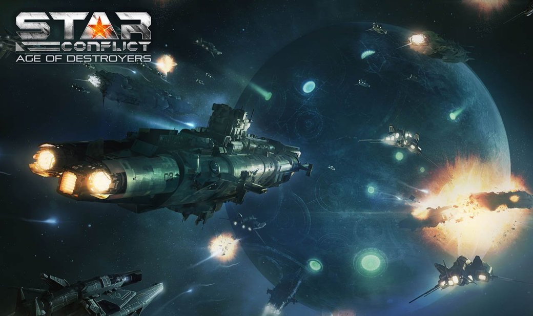 В Star Conflict появится новый класс кораблей - Изображение 1 В Star Conflict появится новый класс кораблей - Изображение 1