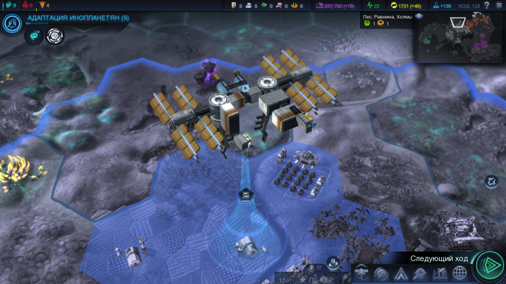 Почему мультиплеер Civilization: Beyond Earth стоит вашего внимания. - Изображение 9 Почему мультиплеер Civilization: Beyond Earth стоит вашего внимания. - Изображение 9