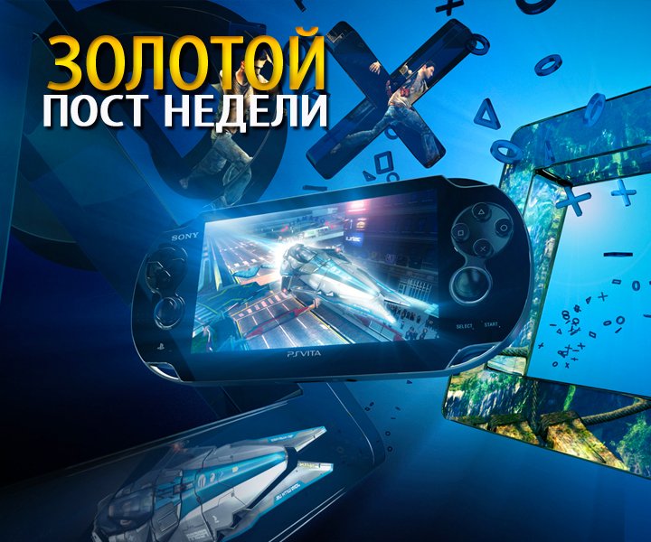 Конкурс на лучший пост. Неделя пятнадцатая. - Изображение 1 Конкурс на лучший пост. Неделя пятнадцатая. - Изображение 1