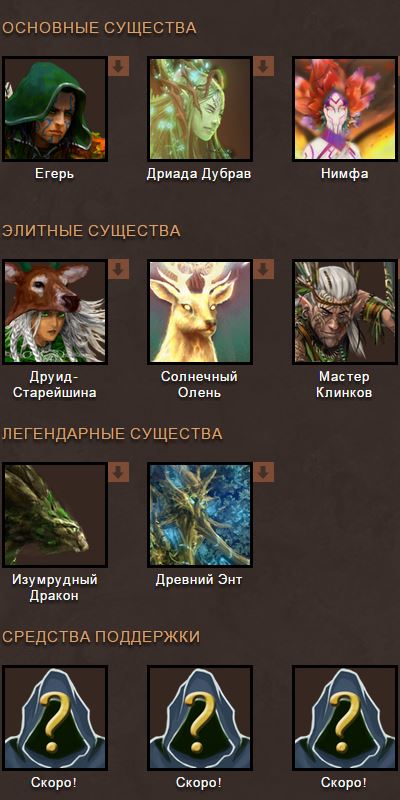 Чего ждать от Might & Magic: Heroes VII - Изображение 21 Чего ждать от Might & Magic: Heroes VII - Изображение 21