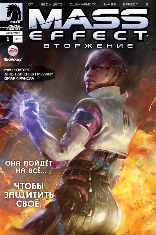 Пять человеческих историй со Star Wars Celebration. - Изображение 21 Пять человеческих историй со Star Wars Celebration. - Изображение 21
