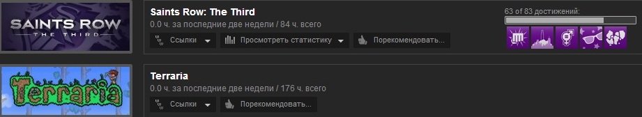 Вспоминая былое - Изображение 5 Вспоминая былое - Изображение 5