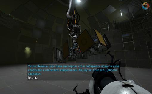 Прохождение Portal 2. По ту сторону портала. - Изображение 32 Прохождение Portal 2. По ту сторону портала. - Изображение 32