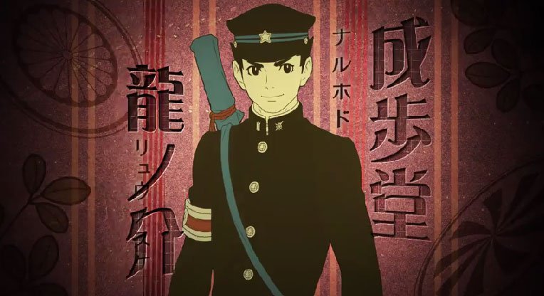 Холмс и девочка Ватсон погостят в новой Ace Attorney - Изображение 1 Холмс и девочка Ватсон погостят в новой Ace Attorney - Изображение 1
