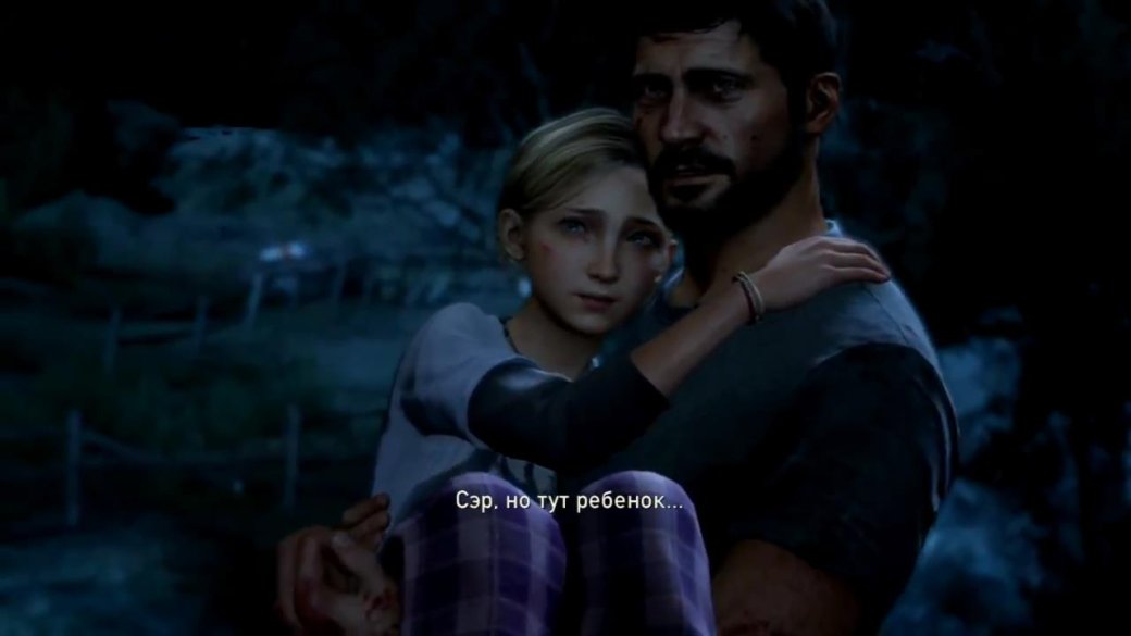 The Last of Us: есть ли повод восхищаться? - Изображение 2 The Last of Us: есть ли повод восхищаться? - Изображение 2