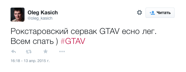 Интернет горит: вышла GTA 5 на PC - Изображение 17 Интернет горит: вышла GTA 5 на PC - Изображение 17