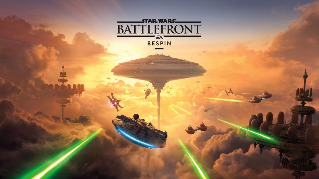 Облачный город появится в Star Wars Battlefront уже в июле - Изображение 1 Облачный город появится в Star Wars Battlefront уже в июле - Изображение 1