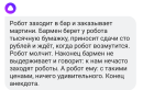 «Яндекс» представил собственного голосового помощника – «Алису». - Изображение 3