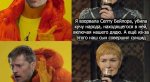 Лучшие шутки и мемы по 7 сезону «Игры престолов» [обновлено]. - Изображение 63