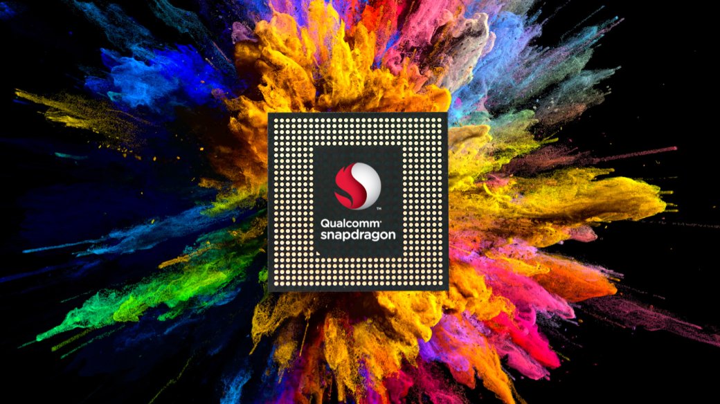 Qualcomm Snapdragon 865: появились первые слухи о топовом мобильном чипе