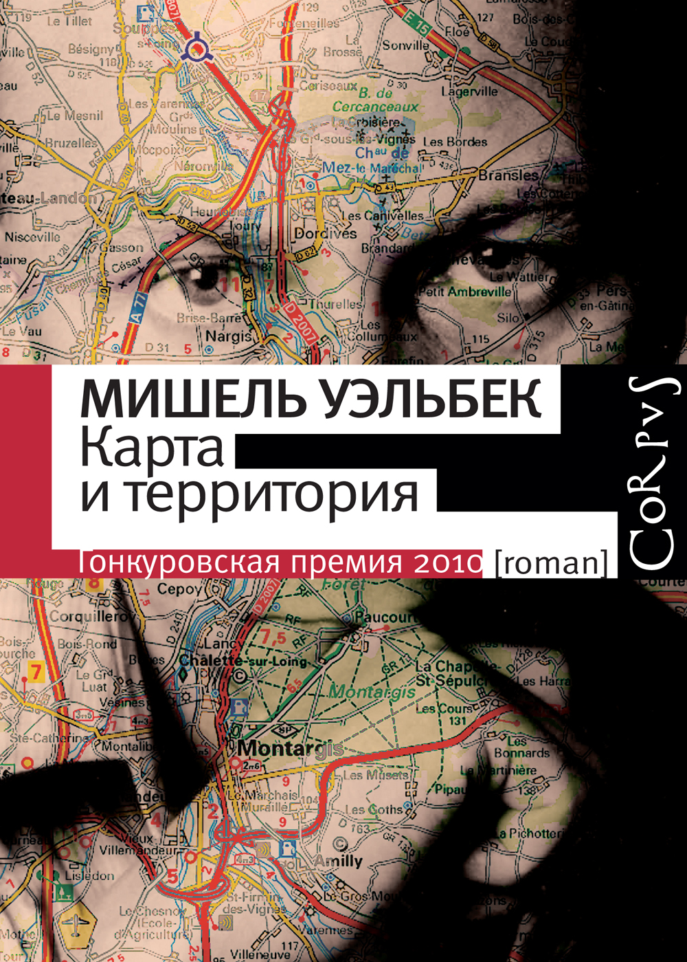 25 главных книг 2010-2019 | - Изображение 0