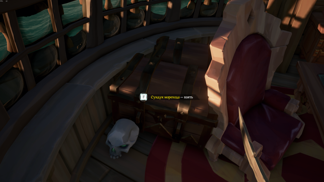 В работе. Живые впечатления от Sea of Thieves. - Изображение 6 В работе. Живые впечатления от Sea of Thieves. - Изображение 6