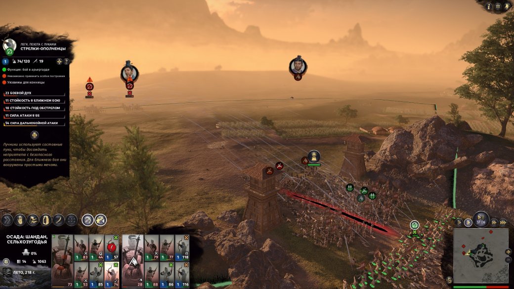 Рецензия на Total War: Three Kingdoms