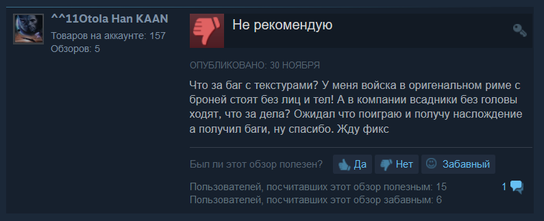 «Натянули сову на глобус»: за что игроки ругают DLC Empire Divided для Total War: ROME II. - Изображение 11