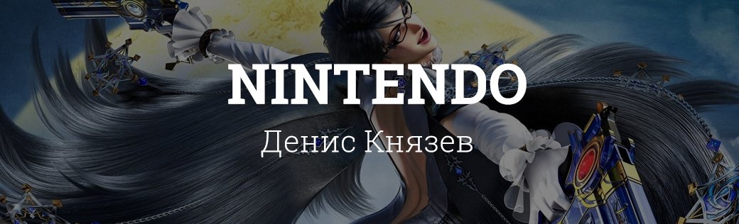Чего мы ждали от выставки E3 2018. Ожидания — реальность. - Изображение 38 Чего мы ждали от выставки E3 2018. Ожидания — реальность. - Изображение 38