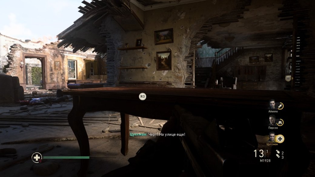 В работе. Живые впечатления от Call of Duty: WWII | Канобу - Изображение 6 В работе. Живые впечатления от Call of Duty: WWII | Канобу - Изображение 6