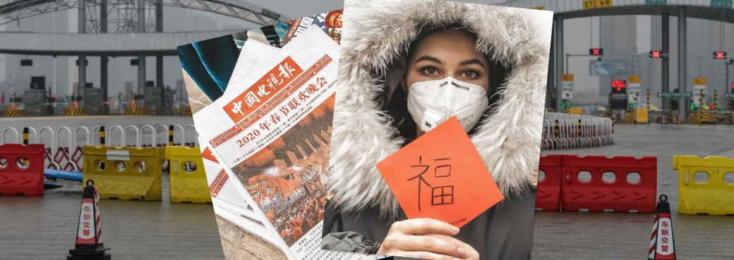 В соцсетях паника из-за коронавируса. Так ли все страшно? | Канобу В соцсетях паника из-за коронавируса. Так ли все страшно? | Канобу