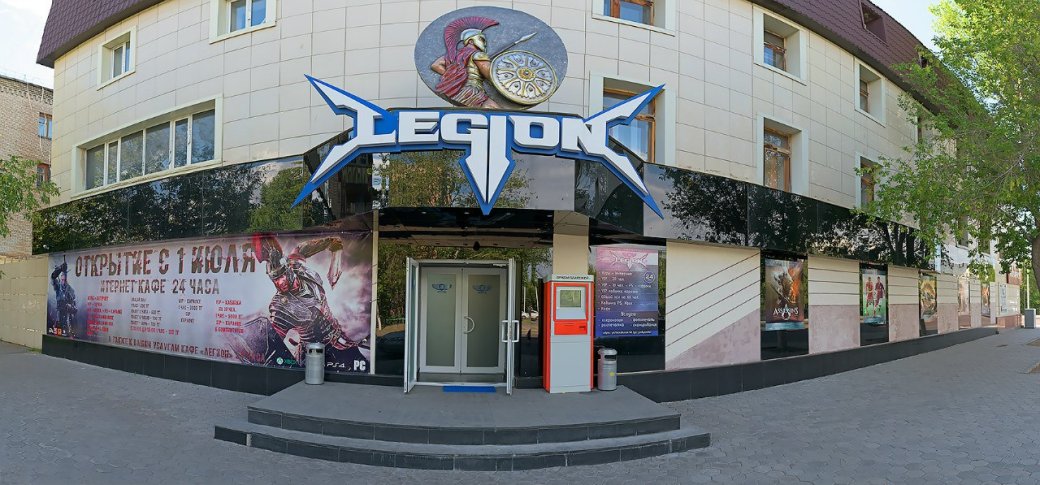 Комп. клуб «Legion» в Астане