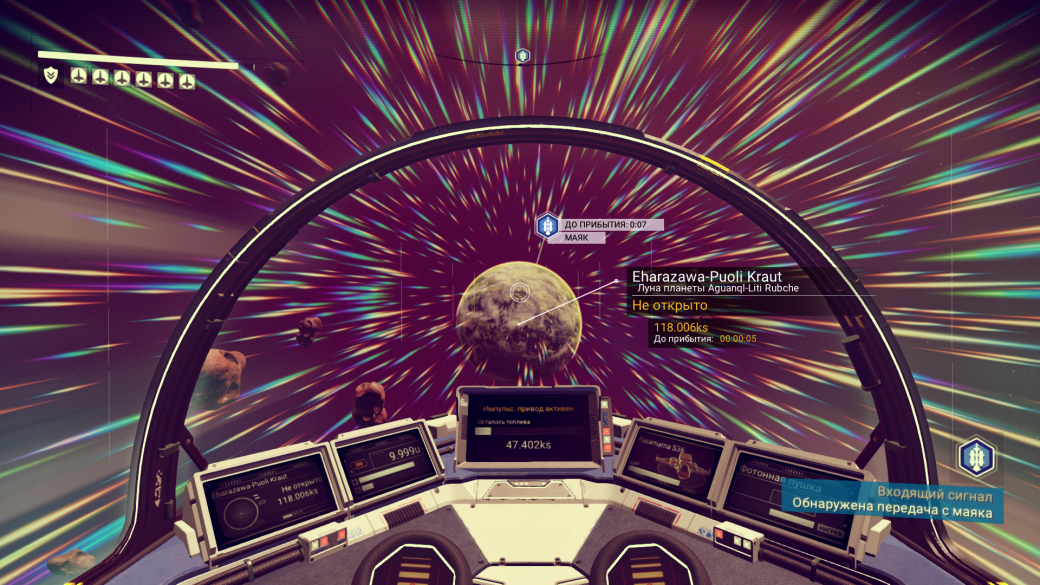 Стартовые планеты No Manʼs Sky. Наши истории | Канобу Стартовые планеты No Manʼs Sky. Наши истории | Канобу