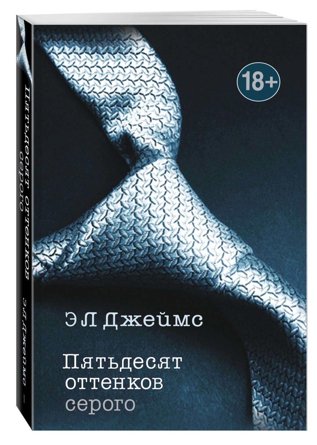 25 главных книг 2010-2019 | - Изображение 0