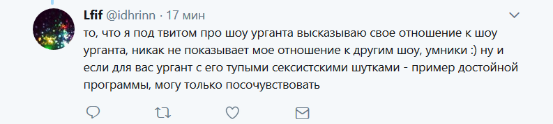 «Елка-домогалка» из рук обвиненных звезд на Первом канале вызвала гнев  прекрасного пола. - Изображение 5