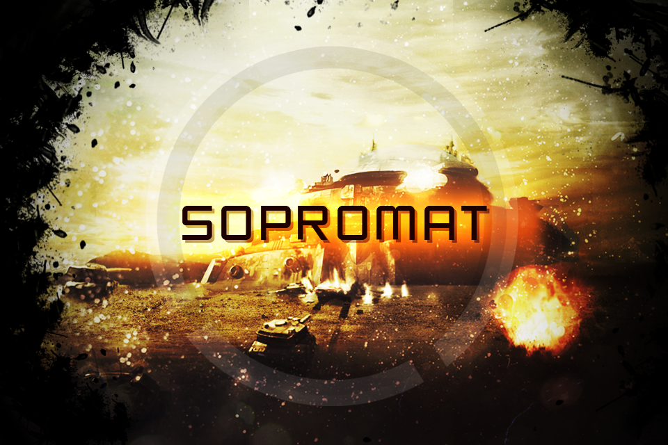 SOPROMAT | Канобу SOPROMAT | Канобу